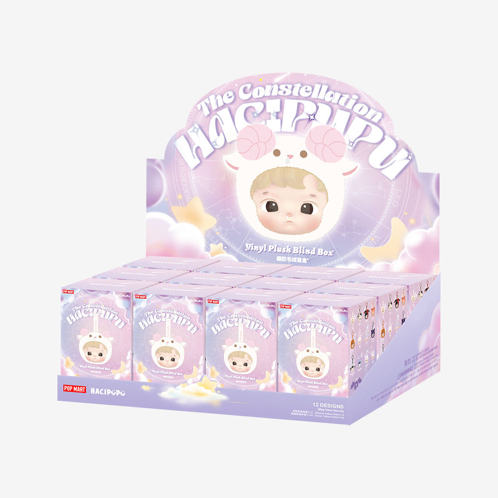 Hacipupu The Constellation Series Vinyl Plush Blind Box