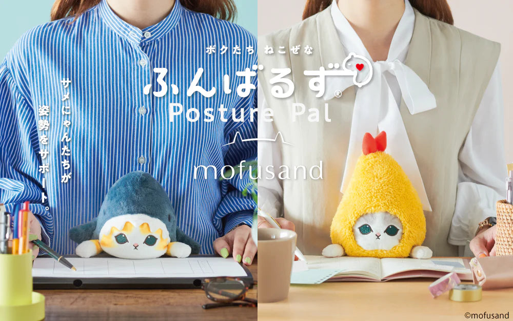 Mofusand Posture Pal