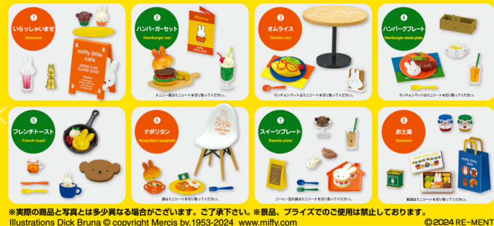 Miffy Little Cafe Rement