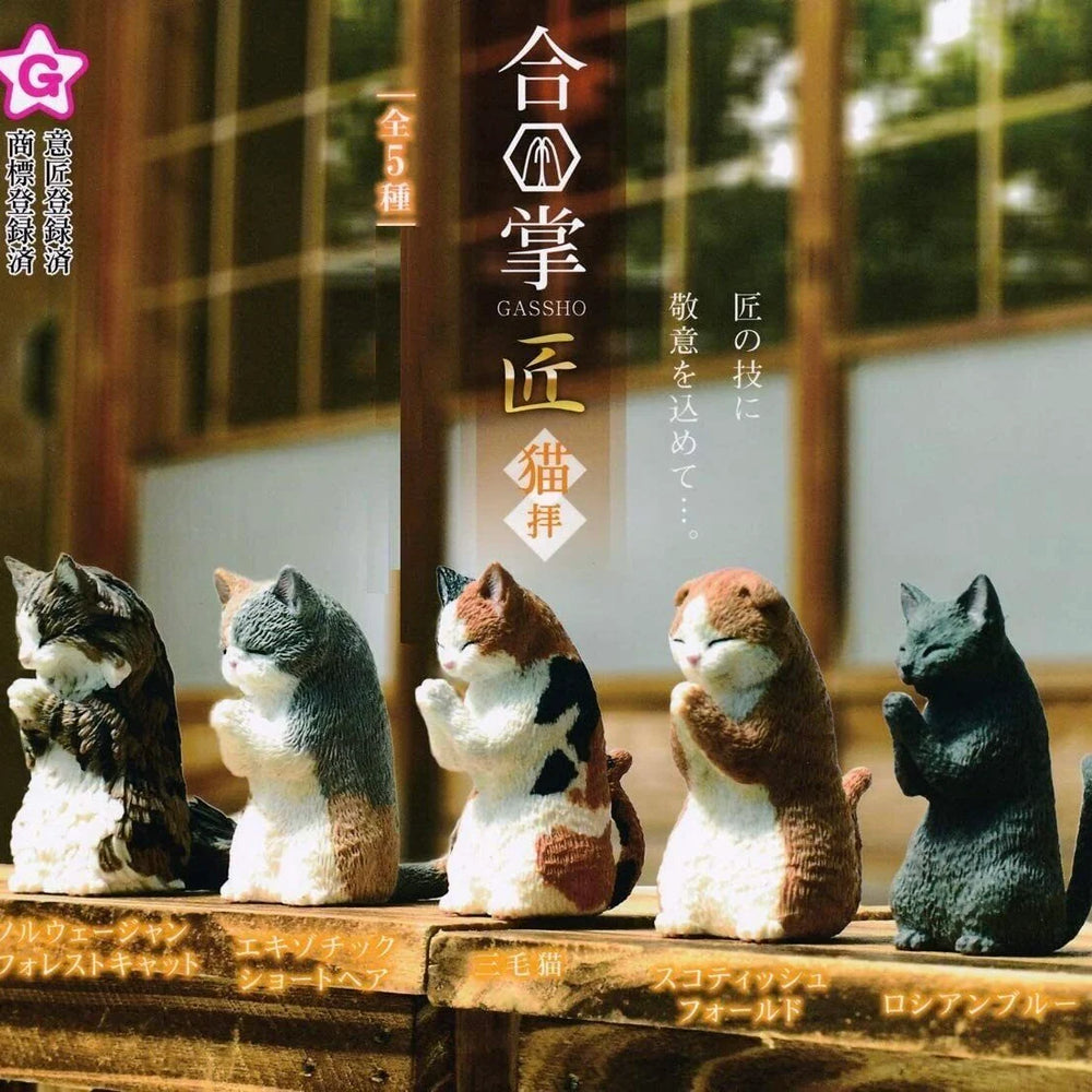 GASSHO Takumi Blind Box - Praying Cat