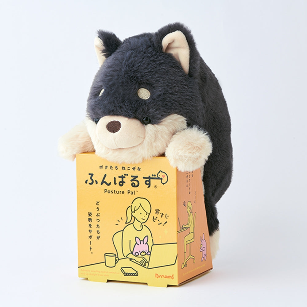 Posture Pal Black Shiba