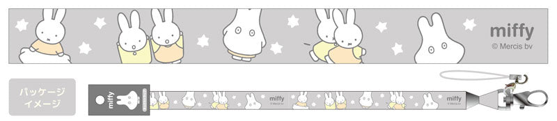 Miffy Phone Strap