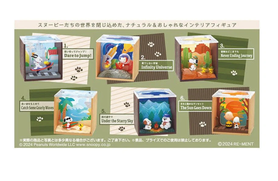 Snoopy Scenery Box Rement