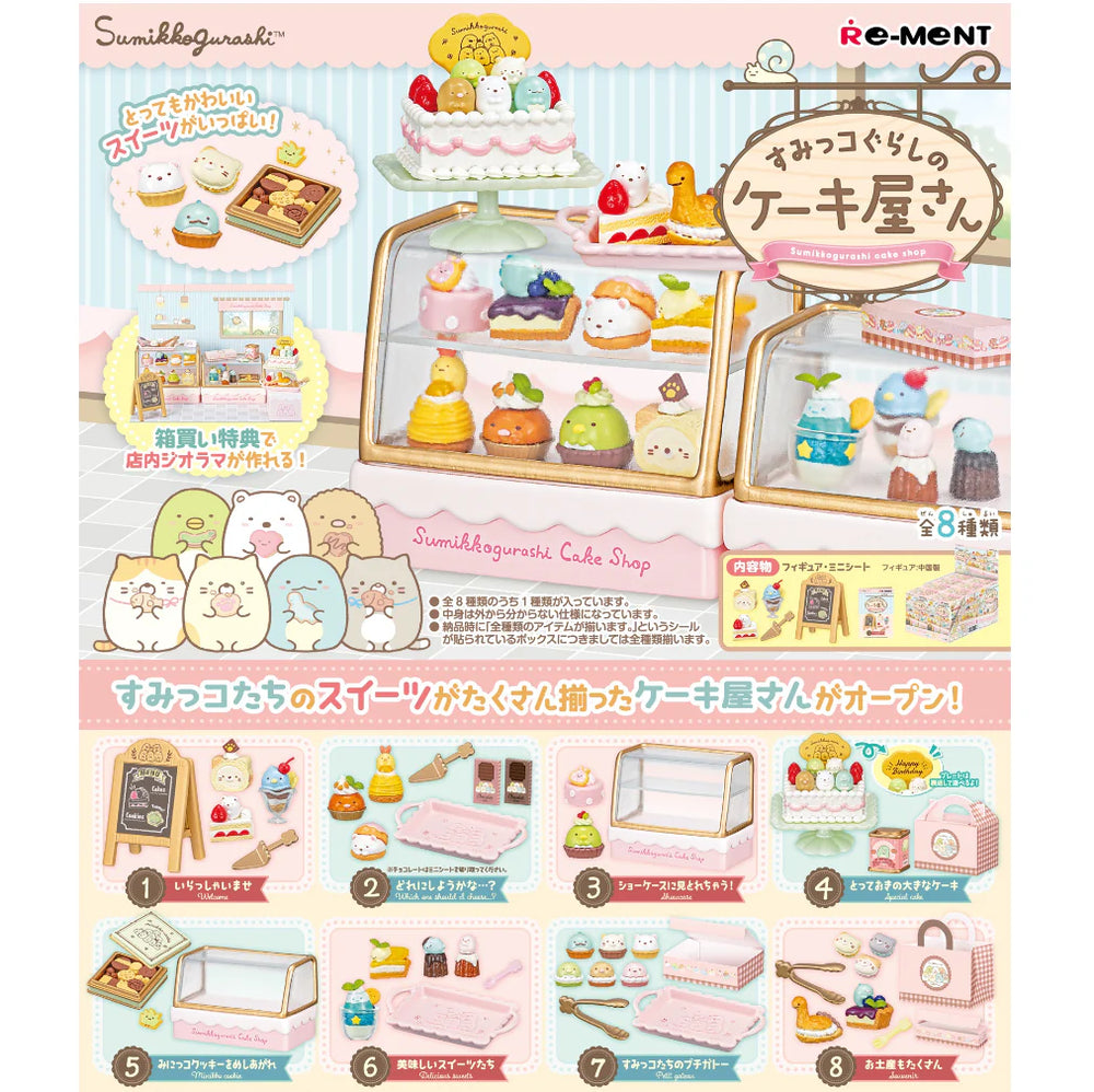 Sumikko Cake Shop Rement