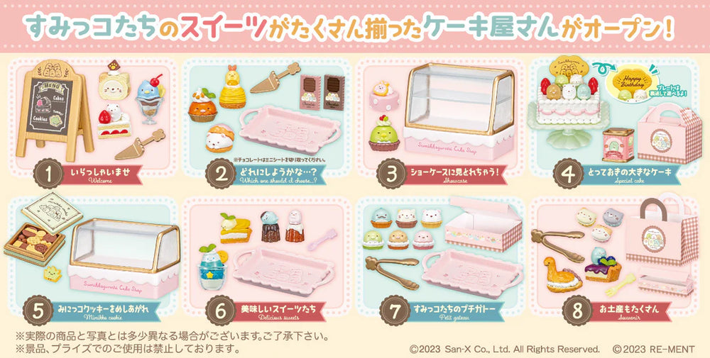 Sumikko Cake Shop Rement