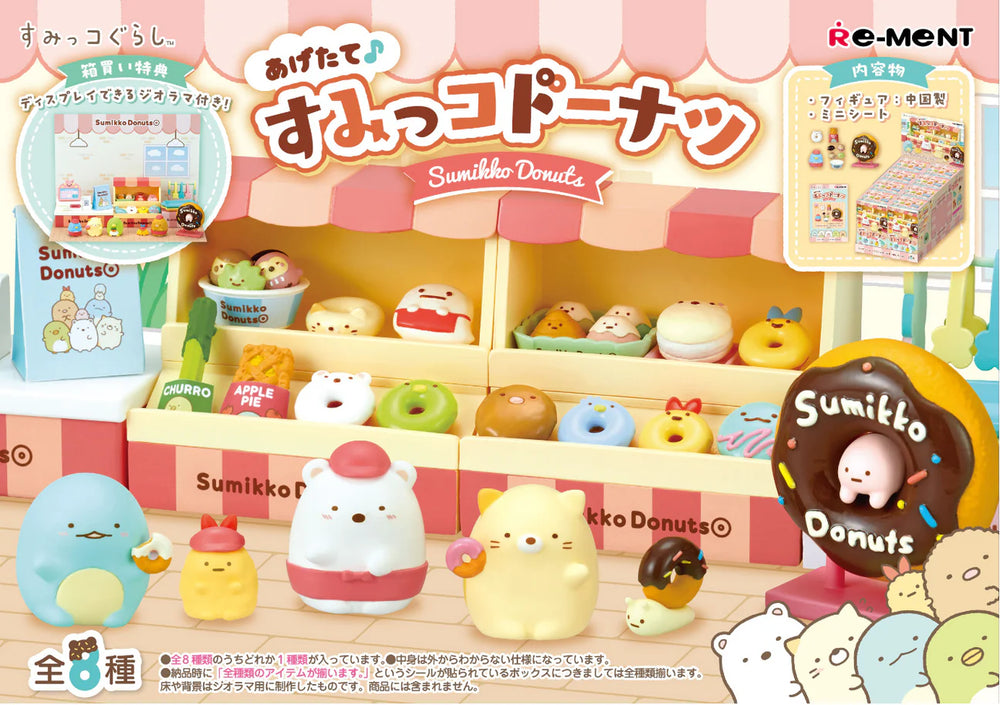 Sumikko Donut Shop Rement