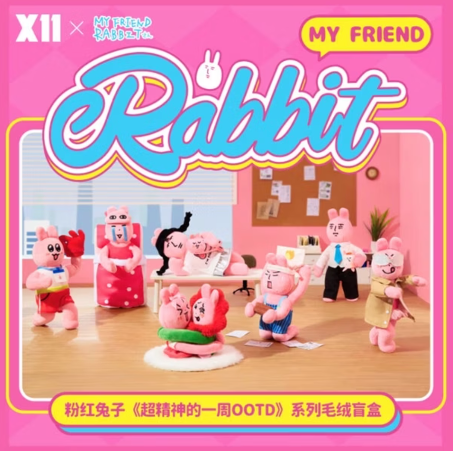 PLZDOT My Friend Rabbit OOTD Plush Series Blind Box