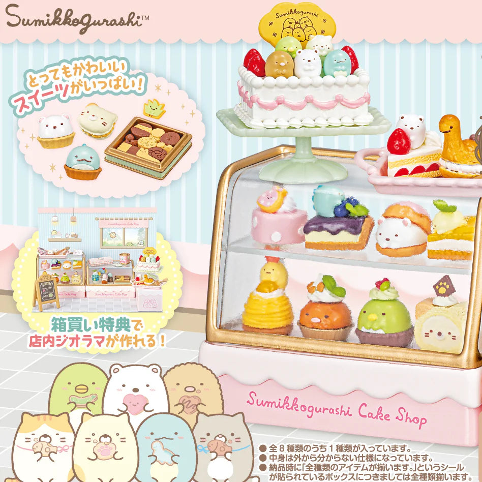 Sumikko Cake Shop Rement