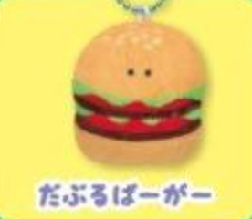 Round Eyes Fast Food Keychain