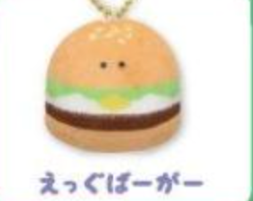 Round Eyes Fast Food Keychain