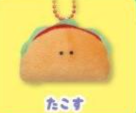 Round Eyes Fast Food Keychain