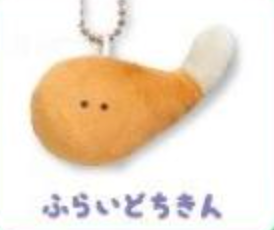 Round Eyes Fast Food Keychain