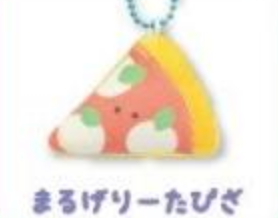 Round Eyes Fast Food Keychain