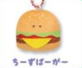 Round Eyes Fast Food Keychain