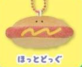 Round Eyes Fast Food Keychain