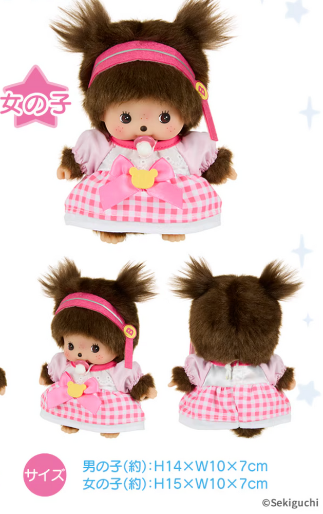 Sekiguchi Babychic Idol S size