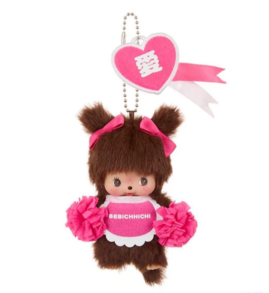 Sekiguchi Monchhichi Happy Colors Series