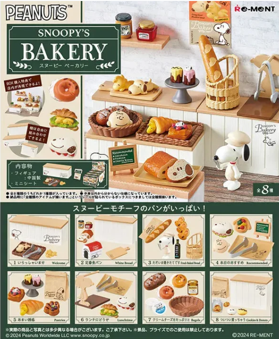 Re-Ment PEANUTS Snoopy's Bakery