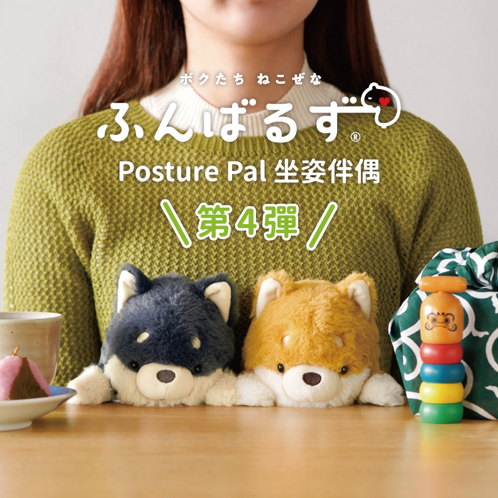 Posture Pal Black Shiba
