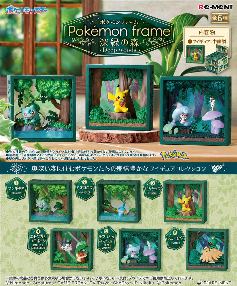Re-ment Pokemon Frame: Deep Woods Blind Box
