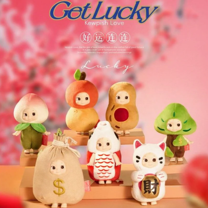 POP SUNDAY X Lucky Kewpish Love Series Blind Box