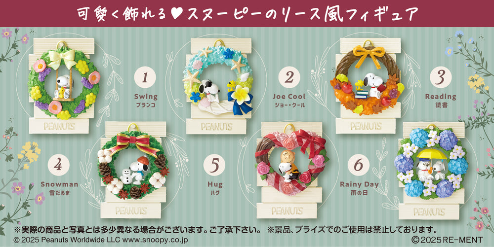 SNOOPY Wreath Collection
