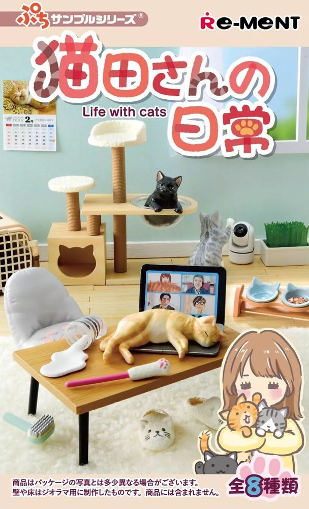 Re-Ment Miniatures Life with cats Dollhouse Decoration Furniture