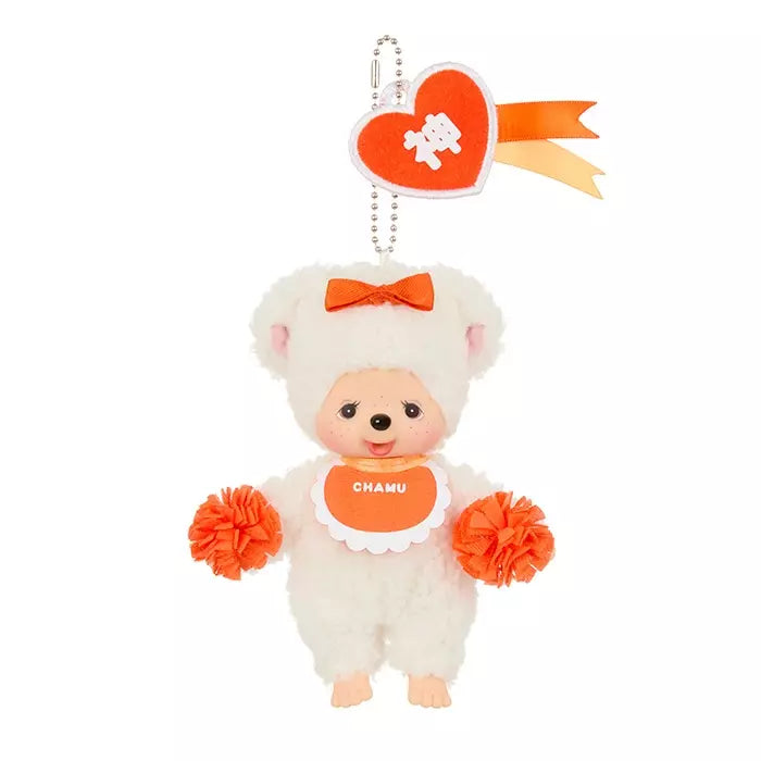 Sekiguchi Monchhichi Happy Colors Series