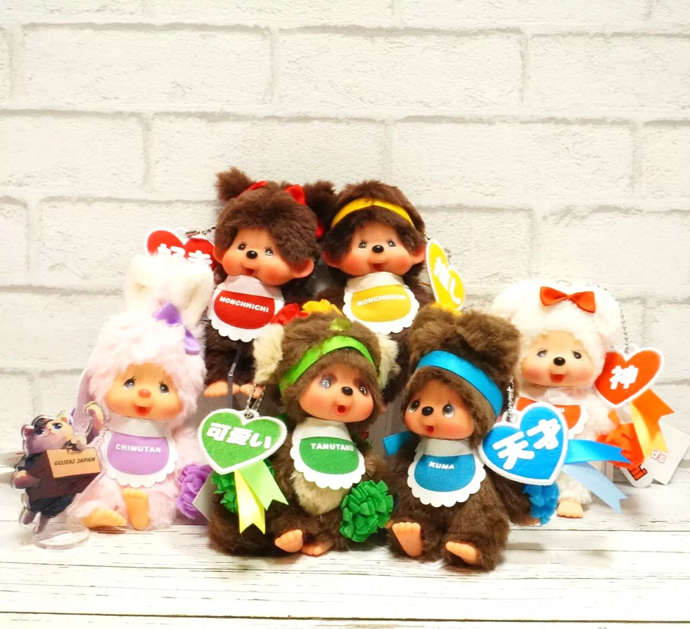 Sekiguchi Monchhichi Happy Colors Series