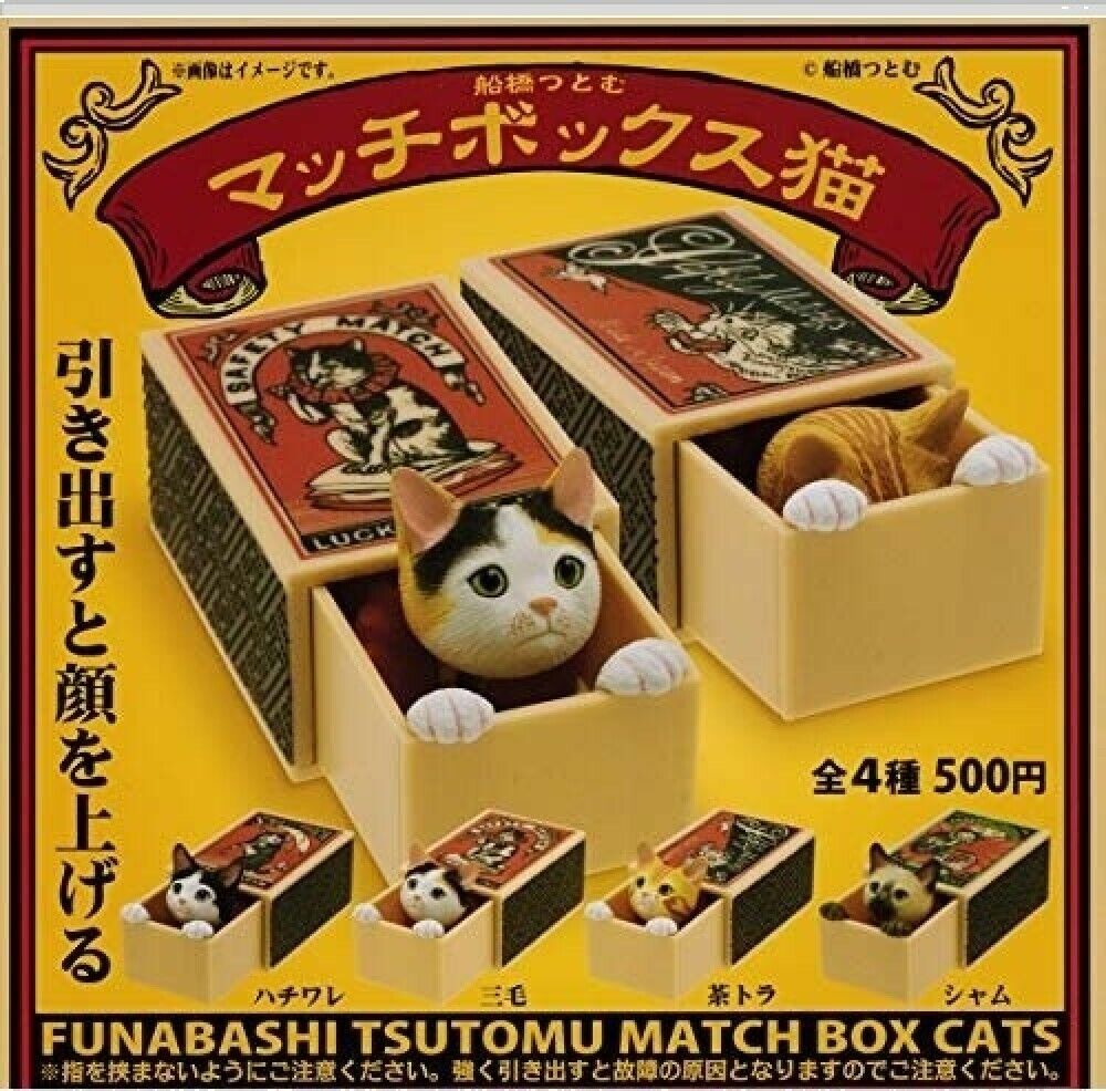 Tsutomu Funabashi Match Box Cat Blind Box