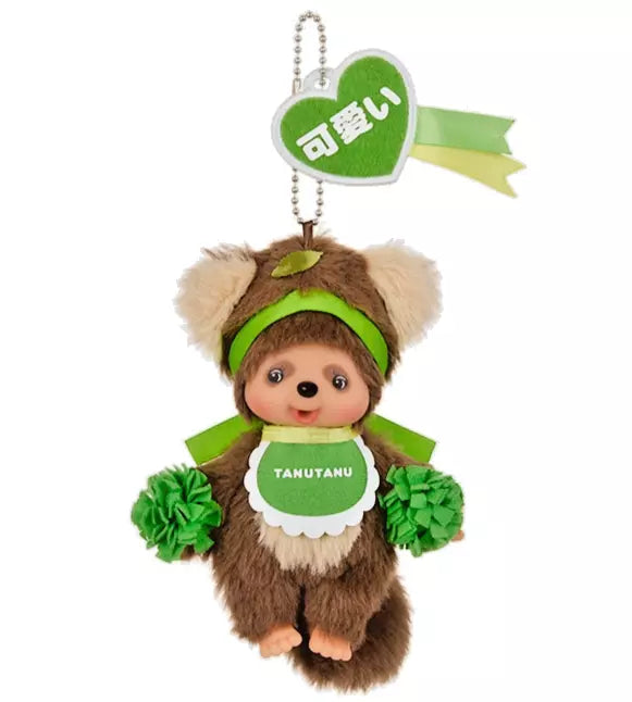 Sekiguchi Monchhichi Happy Colors Series
