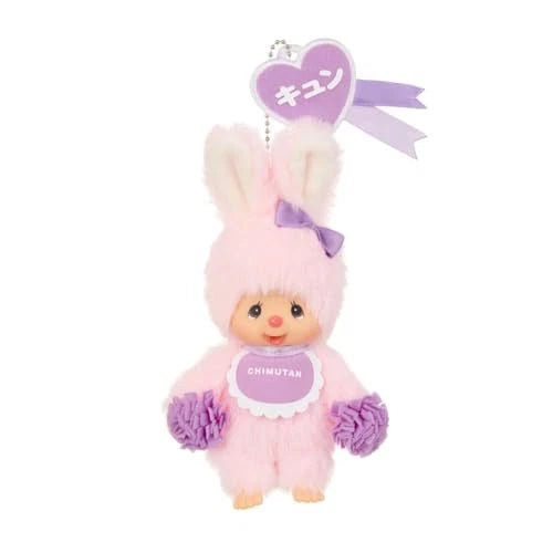 Sekiguchi Monchhichi Happy Colors Series