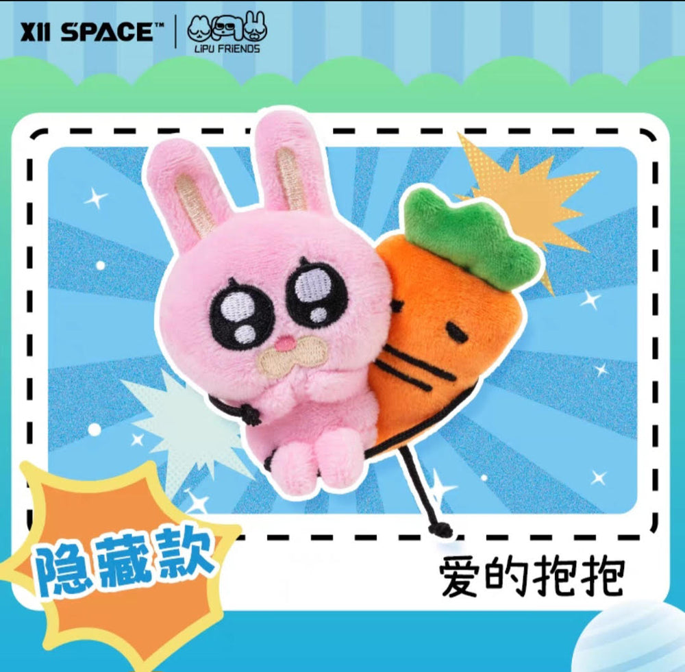 Lipu's World plush magnet blind bag