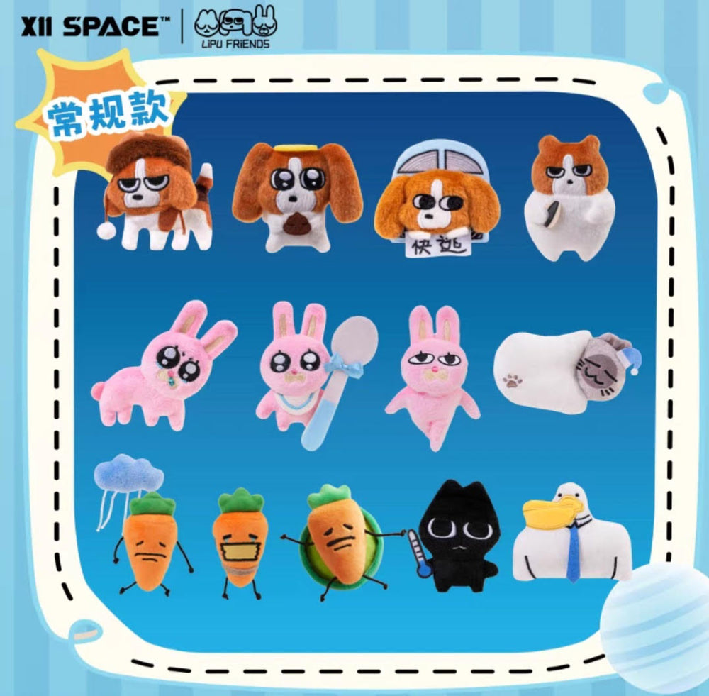 Lipu's World plush magnet blind bag