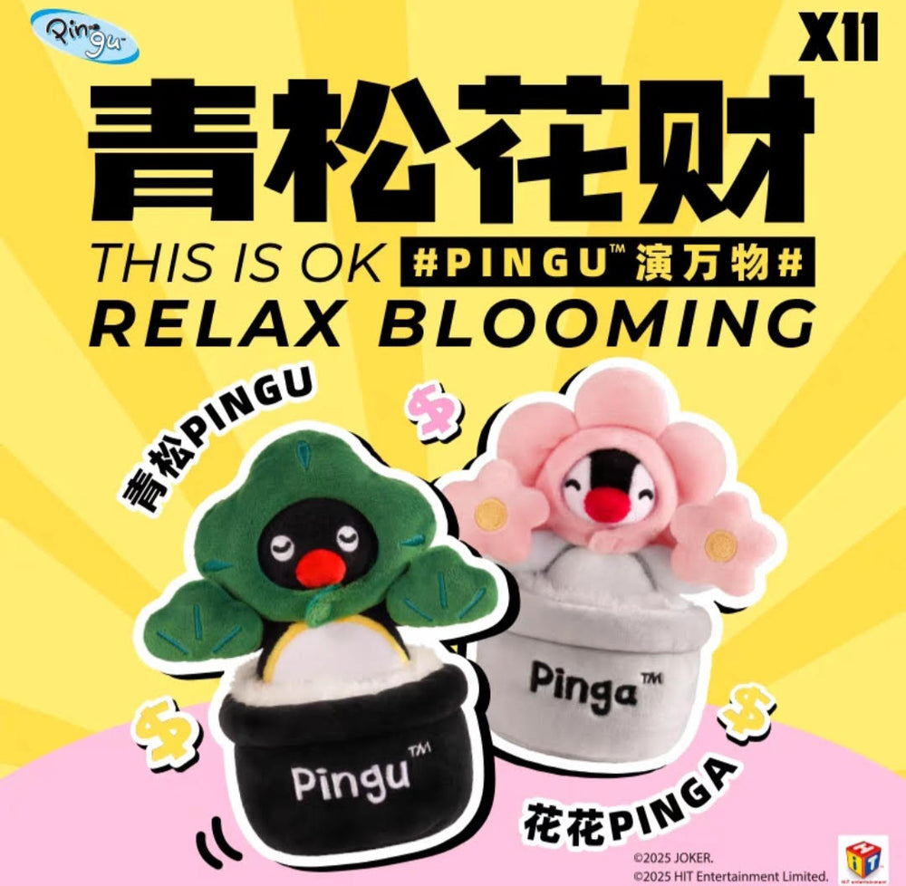 XFREE x Pingu Relax Booming